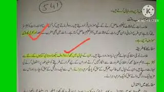 PAST PAPERS OF ASDEO KPPSC.EXACT SOURCES OF PREVIOUS QUESTIONS