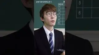出張の時の先生の裏側 #shorts