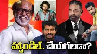 Rajinikanth Telugu movie update | Kamal Hassan Telugu movie update | Tollywood movie updates | Ntr