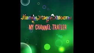 My channel TRAILER