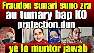 Sitara ki soteli Behan frauden sunari AO tumhain jawab dun- Tumary bap KO protection chahie?