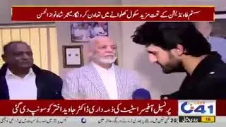 Interview with City 41 Major Shahnawaz ul hassan | Pasban IT Group | Pasban Group Welfare