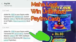 Win Unlimited Paytm Cash Uc Browser Best Offer Maha Loot