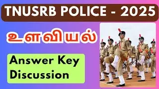 🎯TNUSRB PC Exam 2025 | 🔥Maths Answer key Discussion |