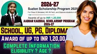 Scholarship for School, UG, PG, Diploma | Scholarship for College Students | Scholarship for school