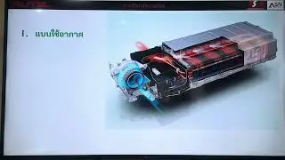 Training EV อัมพวา : Day#3:  Scanner Special function 