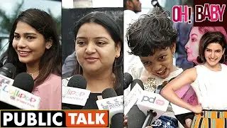 OH BABY Movie Genuine Public Talk | Oh Baby Public Response | Review and Rating | Samantha