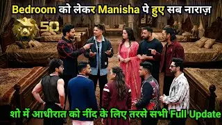 The 50: Manisha Rani Siwet Tomar Mr Faisu Rajat Dalal Lakshya Archit Kaushik Prince Fight For Bed ?
