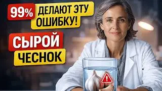 Почти все после шестидесяти делают эту „полезную“ ошибку — и сами портят здоровье