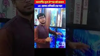 নতুন টেম্পার থাই জানালার দাম | thai janala price in bangladesh