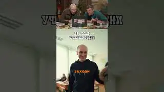 Когда учеба на первом месте!