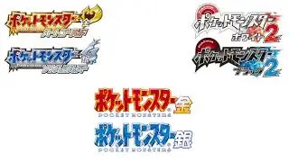 戦闘！レッド/ワタル　Mashup(HGSS/金銀/BW2 PWT)
