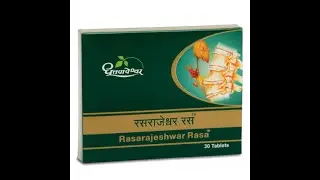 Dhootapapeshwar Rasarajeshwar Rasa : Ancient Ayurvedic Formula for Joint Pain Relief