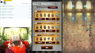 FFRK、ロマサガRS