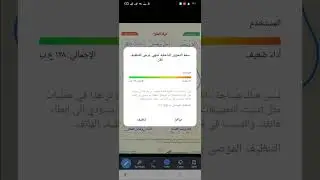 تعليم الأطفال القراءة والكتابة ✍️ الدرس التاسع.. حركة الفتح ✍️