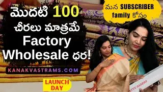 My Saree Brand Launch! Unveiling Kanakvastrams: Pure Silk Sarees & Wholesale Secrets! 🤫