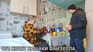 ГОТОВИМСЯ НА ЗАВТРАШНИЙ ДЕНЬ ... РАЗБОР ПРОДУКТОВ ... КУДА ОТПРАВИЛ НУРИКА 😳