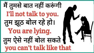 अंग्रेजी बोलना सीखें🗣 100 Daily Use English Sentences, English Speaking Practice