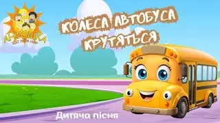 Дитяча пісня 