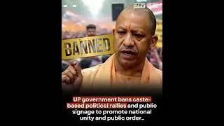 #SocialHarmony #PublicOrder #PoliticalNews #IndiaNews #UPUpdates #NationalUnity #CasteFreeIndia
