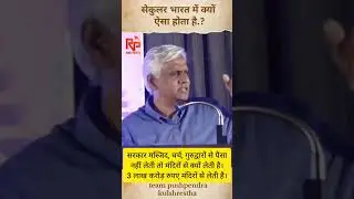 #desh ki bat#