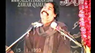 02256 MASYAIB: IMMAM MEHDI (AF) MADAN-E-MEHSHIR - ZAKIR ZAWAR HUSSAIN QAMAR