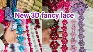 New fancy 3D flowers lace|china wholesale 3D bunches|baby fancy 3D patches in wholesale kilograms