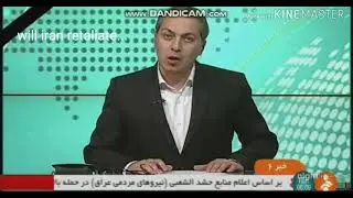 Will iran retaliate  ....