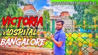 Free all Types treatment Hospital in Bangalore.😀#victoriahospital #bangalore