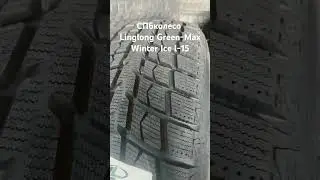 Linglong Green-Max Winter Ice l-15 #spbkoleso #automobile #snowdrive #snow #snowspeeder #cartire