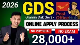 GDS Online Processes Step by Step 2026 || GDS Recruitment 2026 || Assam Government Jobs 2026