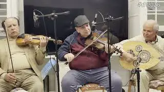 ليلة حب مع الاساتذة يعقوب قشقرى ومحسن ياسين ومحمود احمد