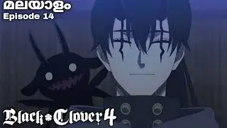 Black Clover:Malayalam explanation season 4 Episode 14 #japaneseanime #malayalamanime