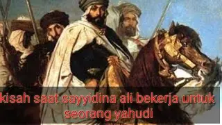 kisah saat sayidina ali bekerja untuk seorang yahudi