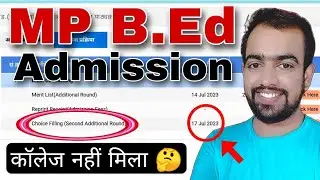 MP B.Ed 2nd Additional Round 2023 | College nhi mila to?