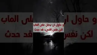 قصة اخطر هكر في روبلوكس THE RED HEAD #roblox #hacker #subscribe #TheRedHead