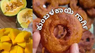 ನಮ್ಮ ಅವ್ವ ಮಾಡಿರುವ ಕುಂಬಳಕಾಯಿ ಗಾರ್ಗಿ😋 ಉತ್ತರ ಕರ್ನಾಟಕ Special recipe/Pumpkins sweet recipes 👌😋 