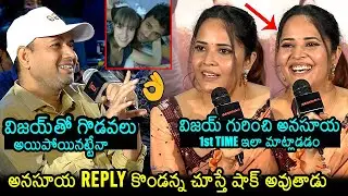 Actress Anasuya Strong Reply to Reporter Question @ Simmba Trailer Launch Event | Airanews
