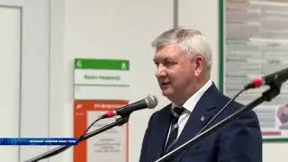 В Боброве открылась новая детская поликлиника