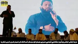 Nagme Ashab K Gaiyenge Gali Kocho Main Nazam By Mufti Abdullah Bin Abbas