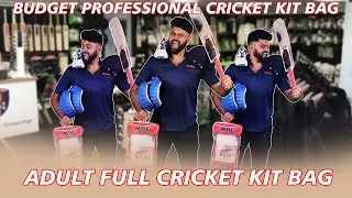 KIT | KIT BAG FOR BEGINNERS AND INTERMEDIATES | BEST KIT BAG | BUDGET PROFESSIONAL KIT BAG