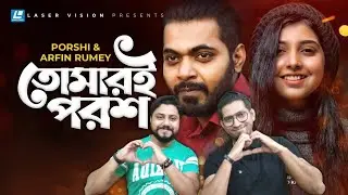 Indian Reaction On | Tomari Porosh | Porshi & Arfin Rumey | The Bongs Reaction