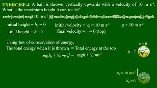 Grade - 10 , Physics (New Course) Chapter(5),Lesson-4 , ဆရာဦးမောင်မောင်လွင်( ရူပဗေဒ)
