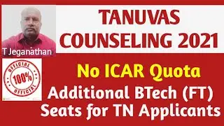TANUVAS COUNSELING 2021 |  No ICAR Quota  |  Additional BTech (FT) Seats for TN Applicants