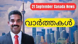 2500 പേർക്ക് PR ITA|Canada Malayalam News|PR Visa|Express Entry Canada|Student Visa Canada|Vistors