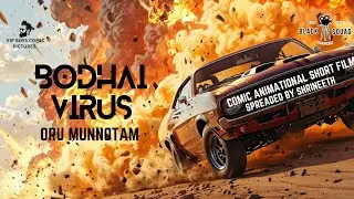 Bodhai Virus [Oru Moonotam] | Comic Animational Short Film | Tamil | Shrineeth
