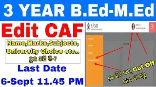 How To Edit 3 Year B.Ed-M.Ed Common Application Form Online 2024//Step by Step Process//Edit Now 👆✅🥰