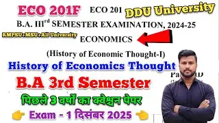 🔴Live आज शाम 7:30 बजे | ba 3rd semester economics | history of economic thought | eco 201f