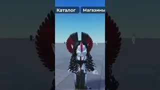 Кто уже смотрел?🤭 #roblox #залити #адоптми #роблокс #пустьзалетит #тренд #актив #ттд3 #robloxedit