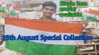 15th August Decoration items wholesale shop in Hyderabad||Flags#bands....#single piece courier